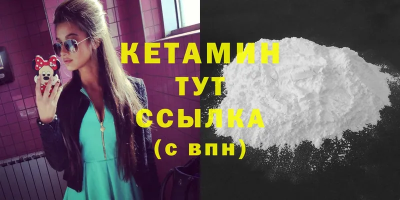 купить наркотик  Каргополь  КЕТАМИН ketamine 