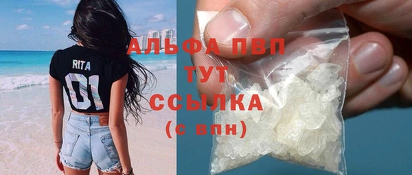 COCAINE Белокуриха