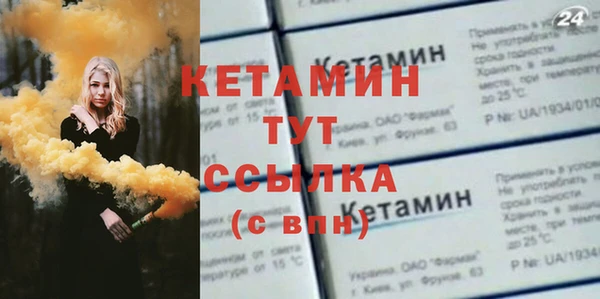 COCAINE Белокуриха