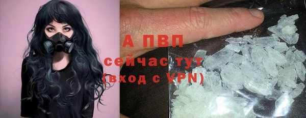 COCAINE Белокуриха