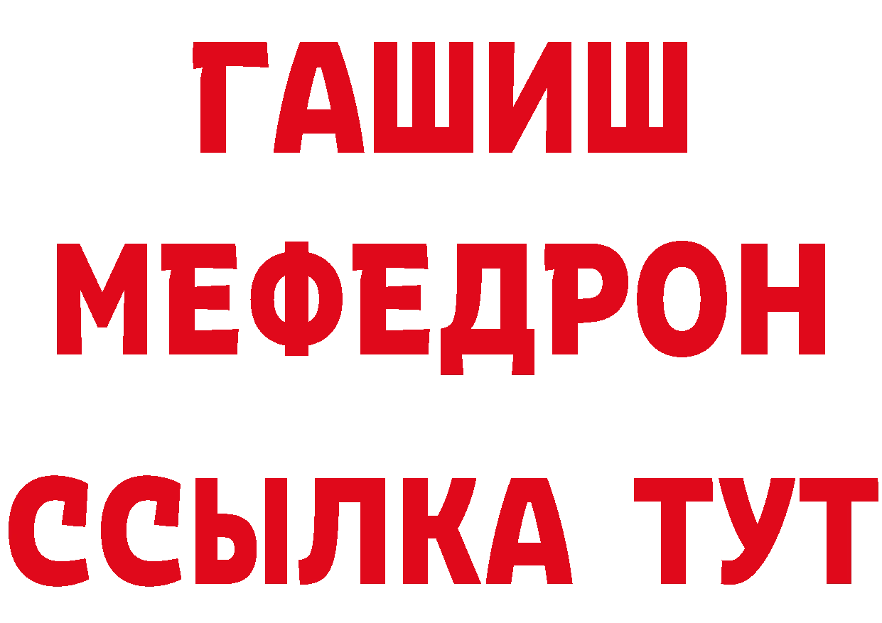 ГЕРОИН белый зеркало сайты даркнета мега Каргополь