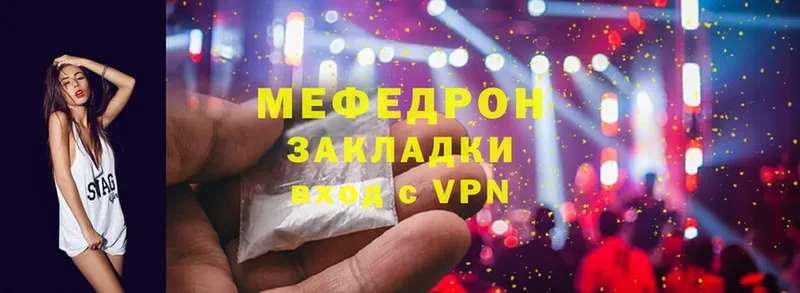 ОМГ ОМГ рабочий сайт  как найти закладки  Каргополь  МЯУ-МЯУ mephedrone 