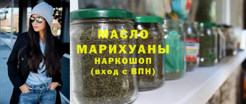 Дистиллят ТГК гашишное масло  Каргополь 